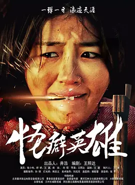 欧美日韩日本国产